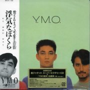 Yellow Magic Orchestra (Y.M.O.) - Naughty Boys & Instrumental (1983/2004)