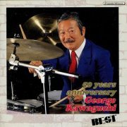 George Kawaguchi - Best: 50 Years Anniversary (1995)