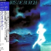 Chris De Burgh - The Getaway (1982) {1989, Japan 1st Press}