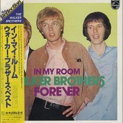 The Walker Brothers - In My Room - Walker Brothers Forever [Japan] (1981) [Vinyl]