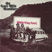 The Last Mile Ramblers - While They Last (2014)