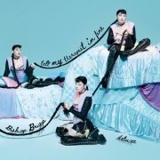 Bishop Briggs - Tell My Therapist I'm Fine (Deluxe) (2026) [Hi-Res]