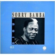 Sorry Bamba - Sigui (1989) [Vinyl]