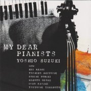 Yoshio Chin Suzuki - My Dear Pianists (2009)