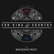 WorldService Project - For King & Country (2016) [Hi-Res]