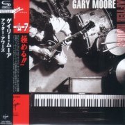 Gary Moore - After Hours (1992) {2023, Japanese Reissue} CD-Rip