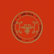 John Zorn - Hermetic Organ Vol. 10 – Bozar, Brussels (2022)