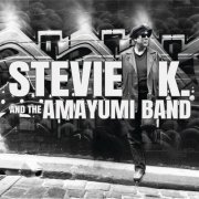 Stevie And The Amayumi Band - I Like Your Style (2024) [Hi-Res]