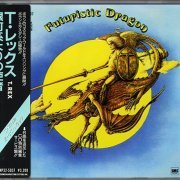 T.Rex - Futuristic Dragon (1976) [1986] CD-Rip