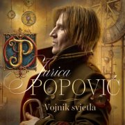 Jurica Popović  - Vojnik svjetla (2025) Hi-Res