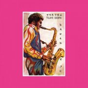 Tilaye Gebre - Tilaye's Saxophone With The Dahlak Band (2026) [Hi-Res]