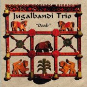 Jugalbandi Trio - Brindiban (2006)
