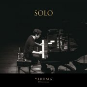 Yiruma - SOLO (2021) [Hi-Res]