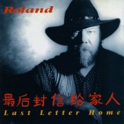 Roland Van Campenhout - Last Letter Home (2024)