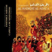 Capella De Ministrers, Carles Magraner - Al-hadiqat Al-adai'a (2008)