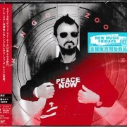 Ringo Starr - Zoom In (2021) [Japan Edition]