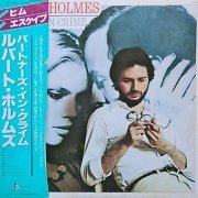 Rupert Holmes - Partners In Crime (1979) LP