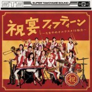 Taoyameorukesuta - Shukuenn Fifteen (2023)