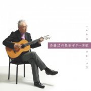 Isao Saito - Ketteiban!! Isao Saito no Saishin Guitar Enka Best (2009)