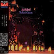 Jack McDuff - The Heatin' System (2007 Japan Edition)