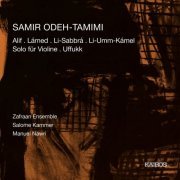 Various Artists - Samir Odeh-Tamimi: Chamber Works (2020)