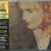 Gary Hughes - In Your Eyes (EP) (1998)