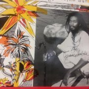 Jamaiel Shabaka - The Land of the Rising Sun (1988)