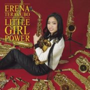 Erena Terakubo - LITTLE GIRL POWER (2018)