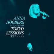 Anna Högberg - Tokyo Sessions (2024) [Hi-Res]