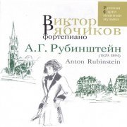 Victor Ryabchikov - Rubinstein: Piano Music (2010)