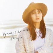 Miyuu - BLUE・S・LOWLY (2020)