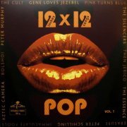 VA - 12 Inches X 12 Songs Pop Vol. 1 (2018) LP