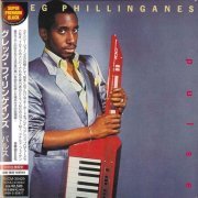 Greg Phillinganes - Pulse (1984) [2008]