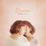 Baek Ah Yeon - Dear Me (2018)