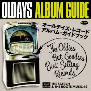 Various Artists - Oldays Album Guide : The Search & The Roots Music #2 (2026)
