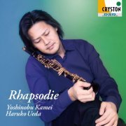 Yoshinobu Kamei, Haruko Ueda - Rhapsodie (2012)