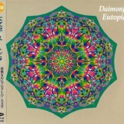 Daimonji - Eutopia (2020) {3CD Box Set}