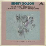 Benny Golson ‎– Recorded In Paris & New York: 1958 (1987) FLAC