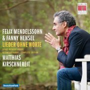 Matthias Kirschnereit - Songs Without Words (Complete Edition) (2015) [Hi-Res]