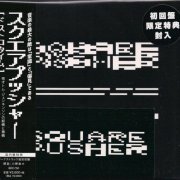 Squarepusher - Dostrotime (Japan Edition) (2024)