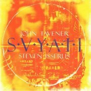 Steven Isserlis ‎- John Tavener: Svyati (1997) CD-Rip