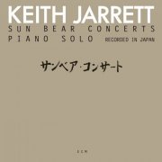 Keith Jarrett - Sun Bear Concerts (1978/2021) [Hi-Res]