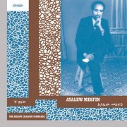 Ayalew Mesfin - Che Belew (March Forward) (2020)