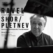 Mikhail Pletnev, Marios Papadopoulos, Tokyo Philharmonic Orchestra - Ravel: Concerto for Piano and Orchestra / Shor & Pletnev: Suite for Piano and Orchestra No. 2 “From My Bookshelf” (2026) [Hi-Res]