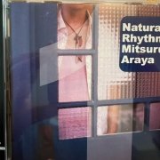 Mitsuru Araya - Natura' Rhythm (2004) [2007 SACD]