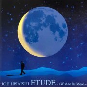 Joe Hisaishi - ETUDE ～a Wish to the Moon～ (2020) Hi-Res