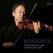 Takashi Nagamini, Yuko Hisamoto - Romance (2020) [DSD256]