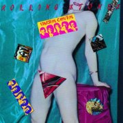 The Rolling Stones - Undercover (1983) [Vinyl]