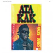 Ata Kak - Obaa Sima (1994/2014)