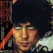 Marc Bolan & T.Rex - Zinc Alloy And The Hidden Riders Of Tomorrow: A Creamed Cage In August (1974) {1987, Japan 1st Press}